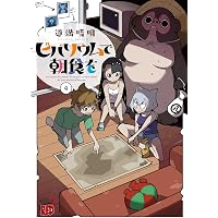 蒼き鋼のアルペジオ 26 (26巻) (YKコミックス) | Ark Performance |本